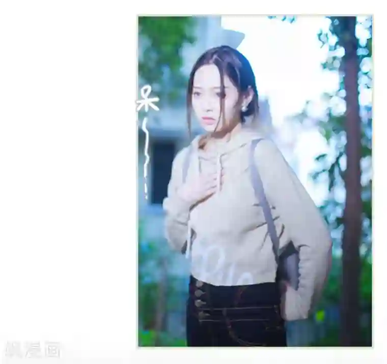狐狸小姐和灰狼总裁第13话