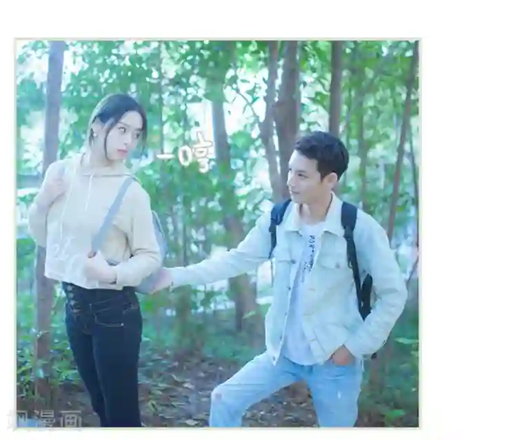 狐狸小姐和灰狼总裁第13话