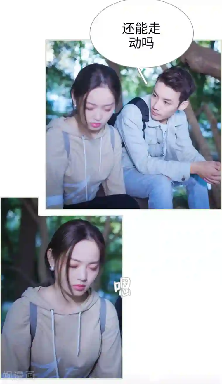 狐狸小姐和灰狼总裁第14话