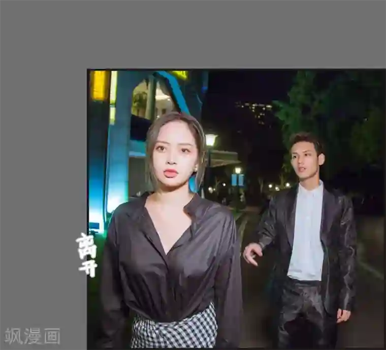 狐狸小姐和灰狼总裁第17话