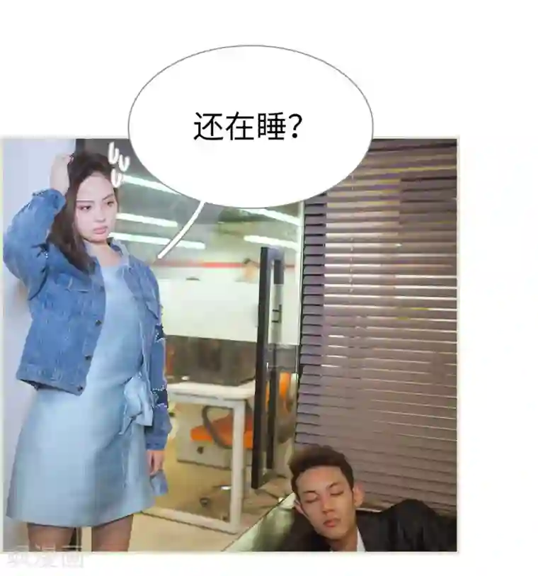 狐狸小姐和灰狼总裁第19话