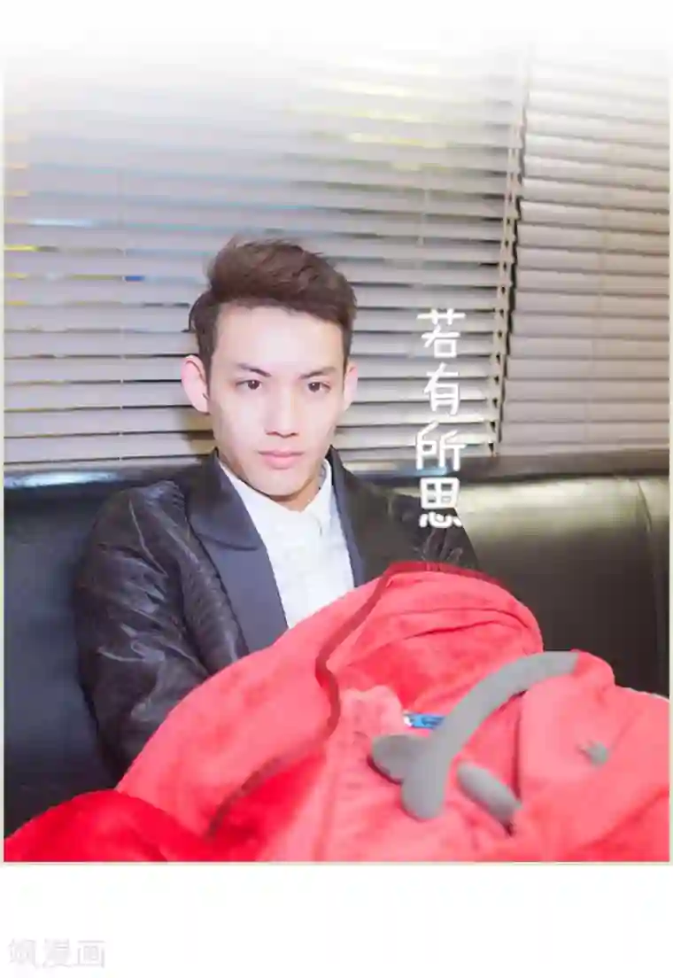 狐狸小姐和灰狼总裁第19话