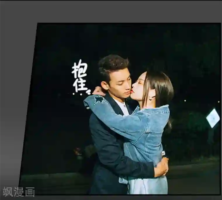 狐狸小姐和灰狼总裁第26话