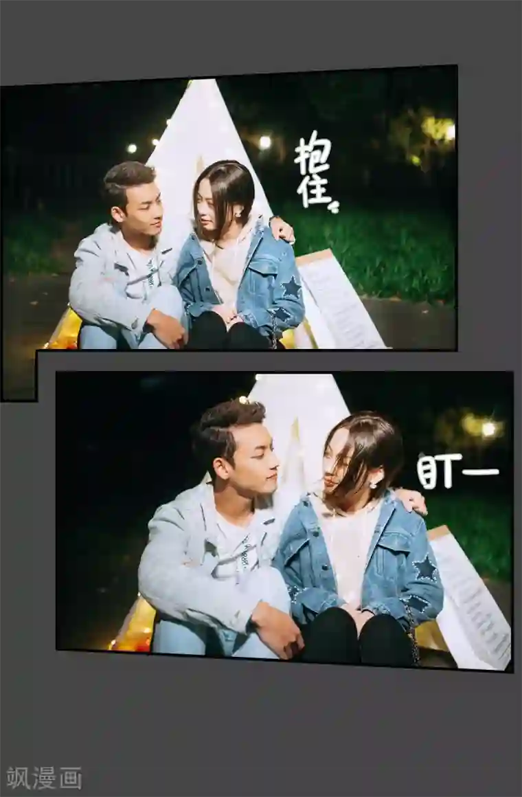 狐狸小姐和灰狼总裁第27话