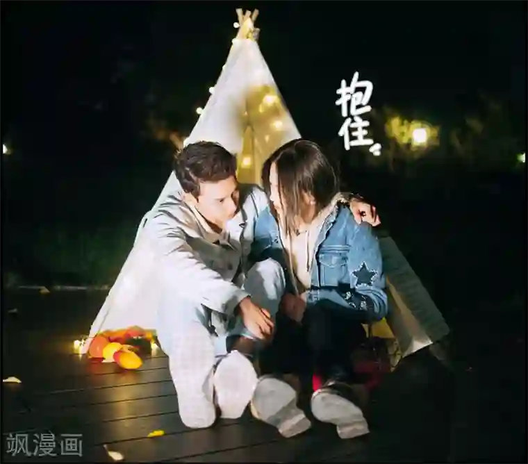 狐狸小姐和灰狼总裁第27话