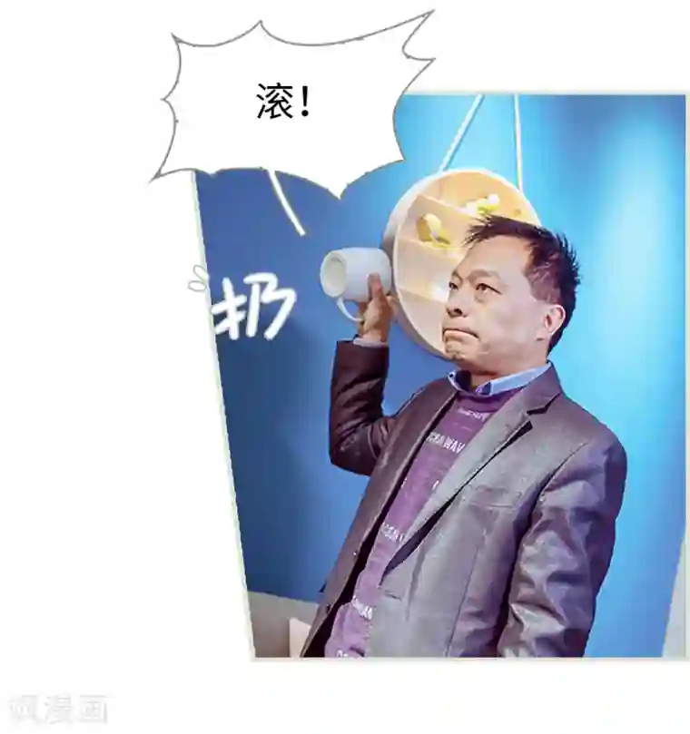 狐狸小姐和灰狼总裁第31话
