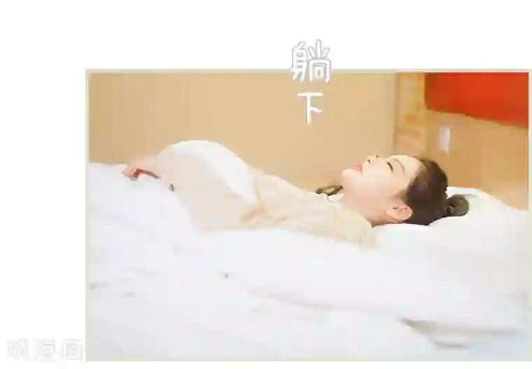 狐狸小姐和灰狼总裁第32话
