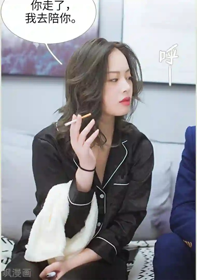 狐狸小姐和灰狼总裁第32话