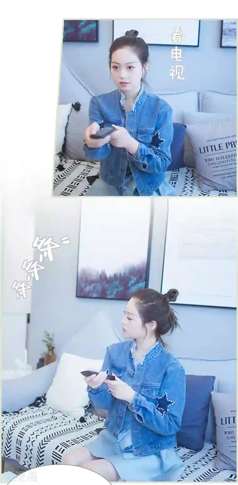 狐狸小姐和灰狼总裁第36话