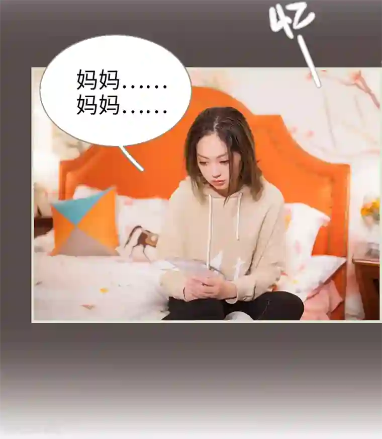 狐狸小姐和灰狼总裁第39话