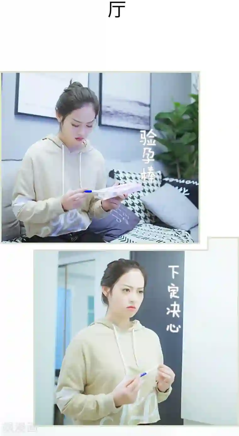 狐狸小姐和灰狼总裁第39话