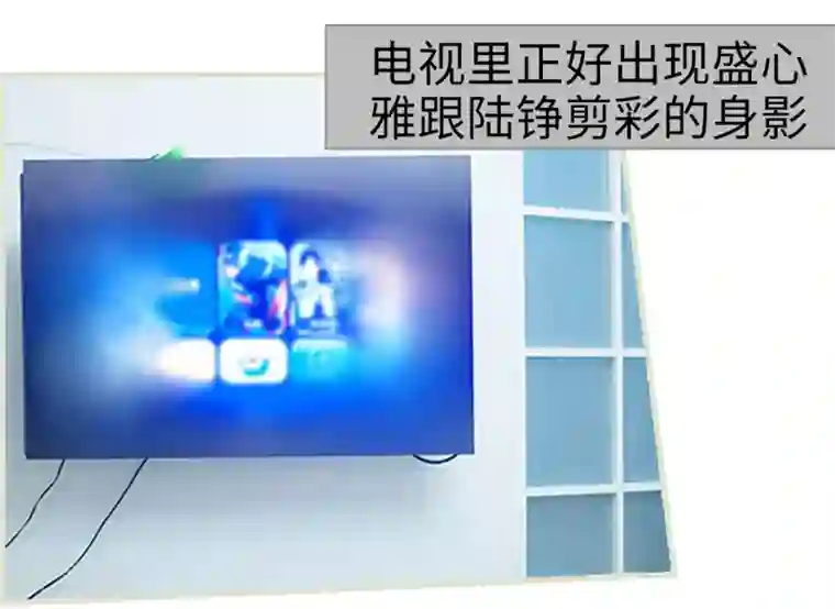 狐狸小姐和灰狼总裁第39话