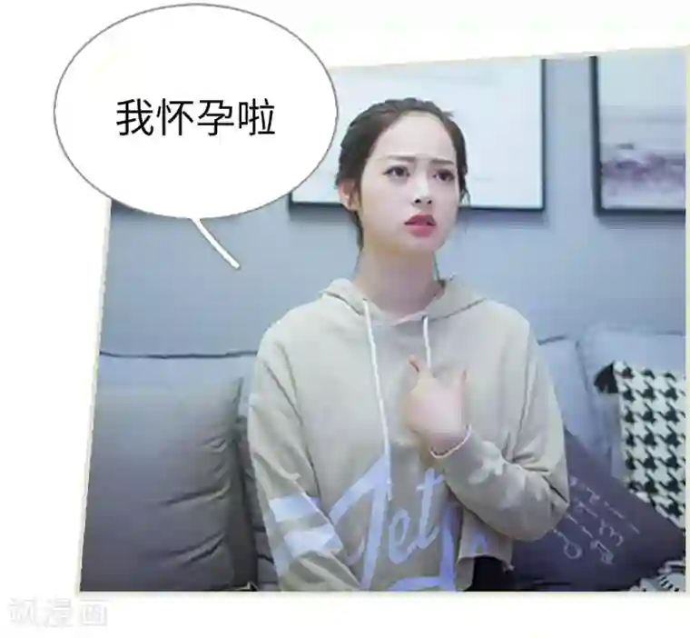狐狸小姐和灰狼总裁第39话