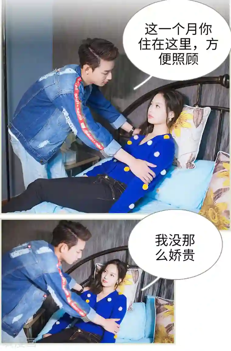 狐狸小姐和灰狼总裁第42话