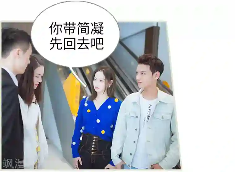 狐狸小姐和灰狼总裁第42话