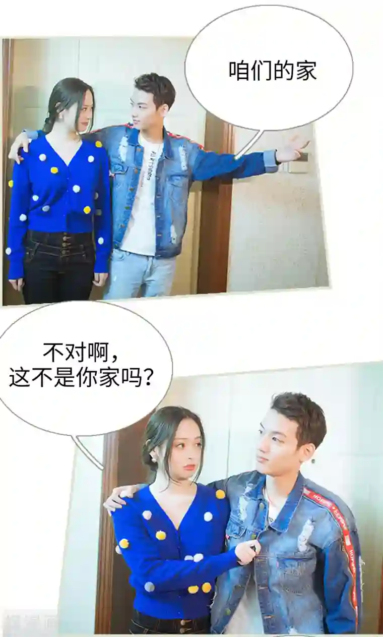 狐狸小姐和灰狼总裁第42话