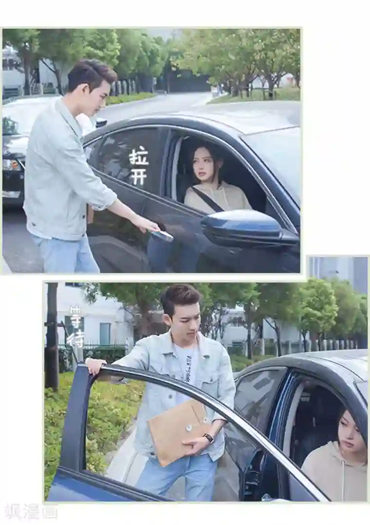 狐狸小姐和灰狼总裁第43话