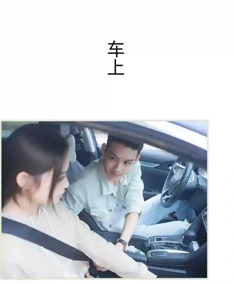 狐狸小姐和灰狼总裁第43话