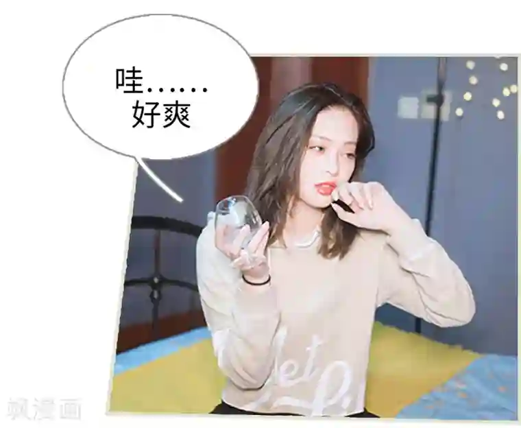狐狸小姐和灰狼总裁第44话