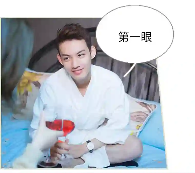 狐狸小姐和灰狼总裁第44话