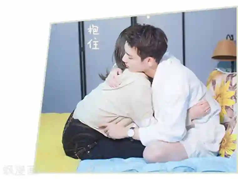 狐狸小姐和灰狼总裁第44话