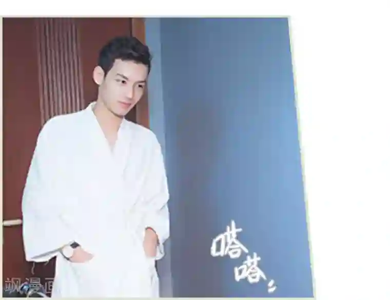 狐狸小姐和灰狼总裁第44话