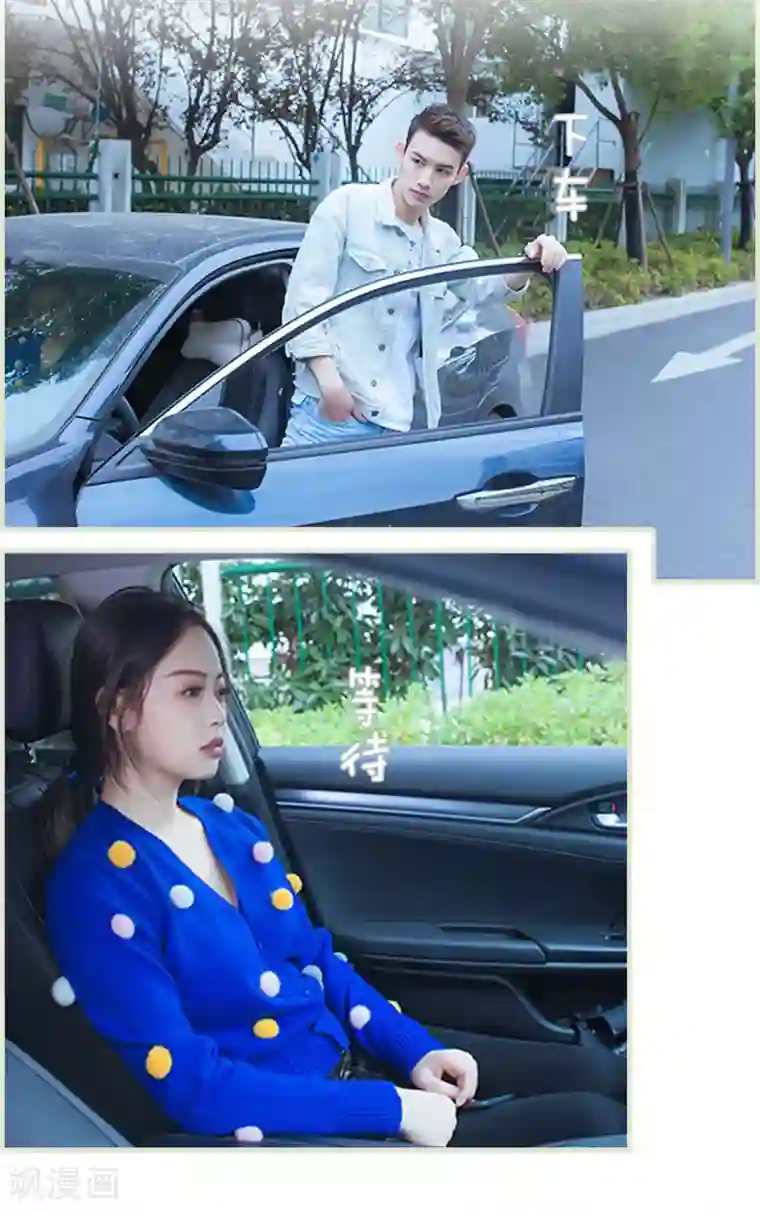 狐狸小姐和灰狼总裁第45话
