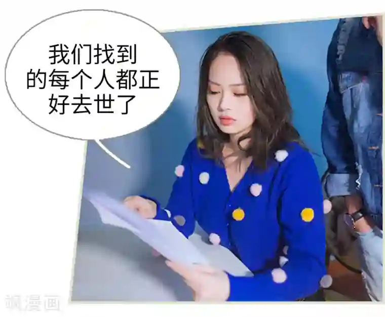 狐狸小姐和灰狼总裁第45话