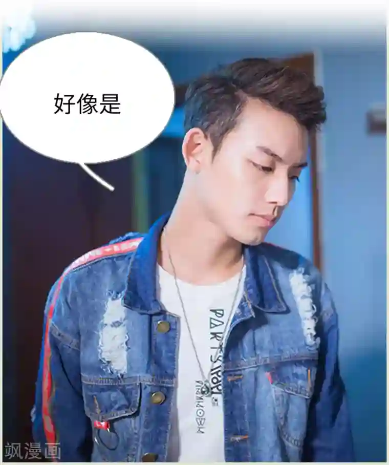 狐狸小姐和灰狼总裁第45话