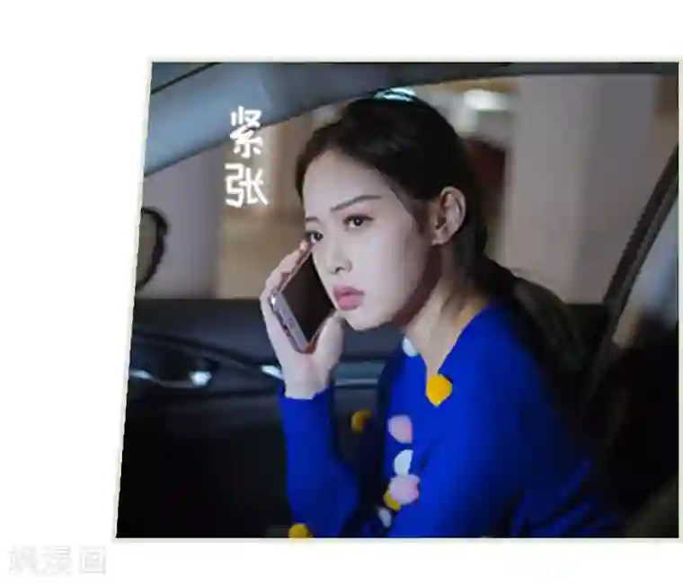 狐狸小姐和灰狼总裁第46话