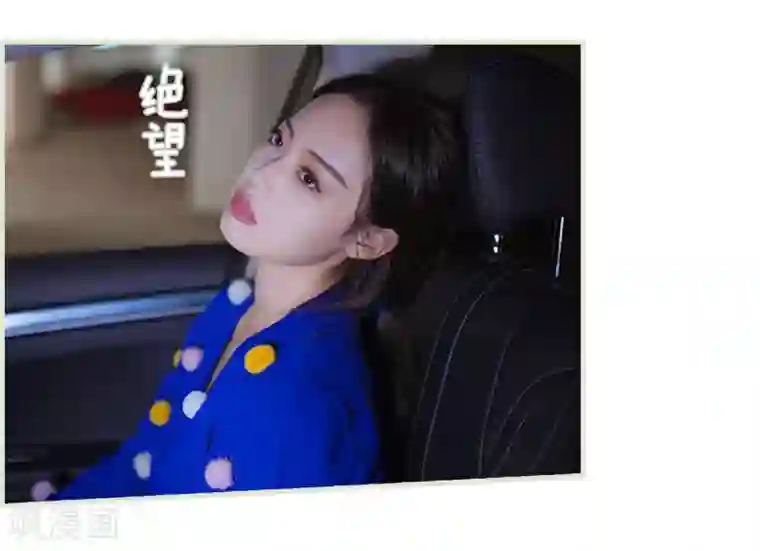 狐狸小姐和灰狼总裁第46话