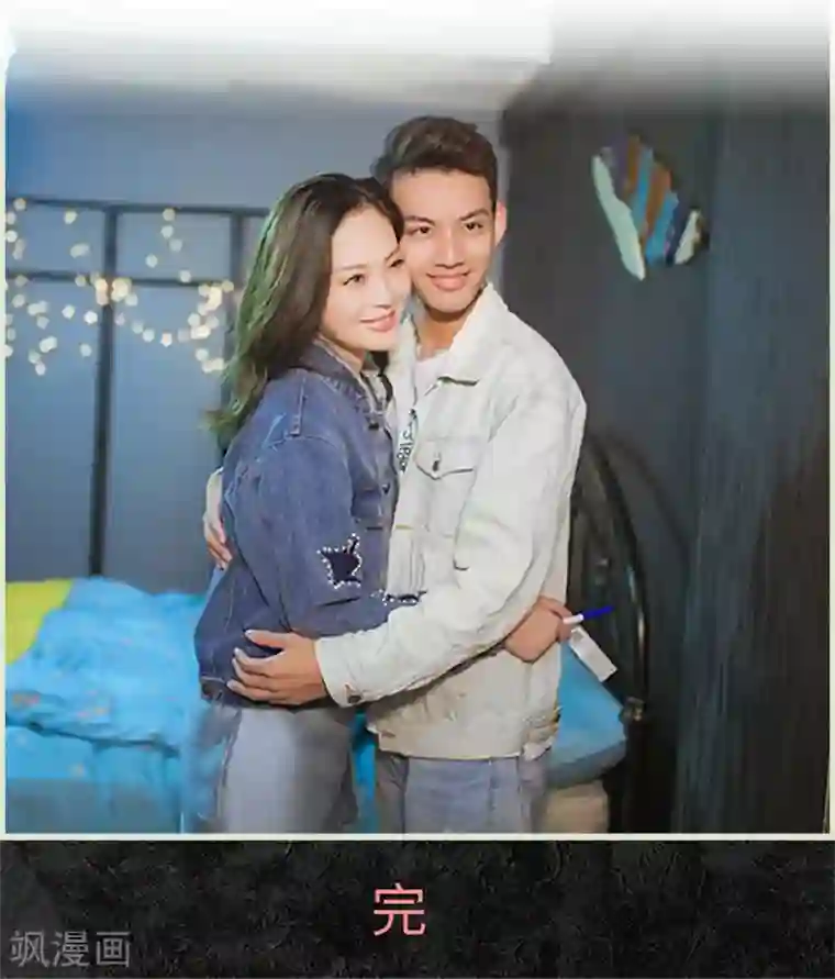 狐狸小姐和灰狼总裁最终话
