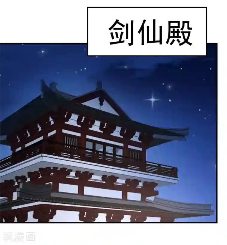 都市之修真归来第91话 鬼王再现