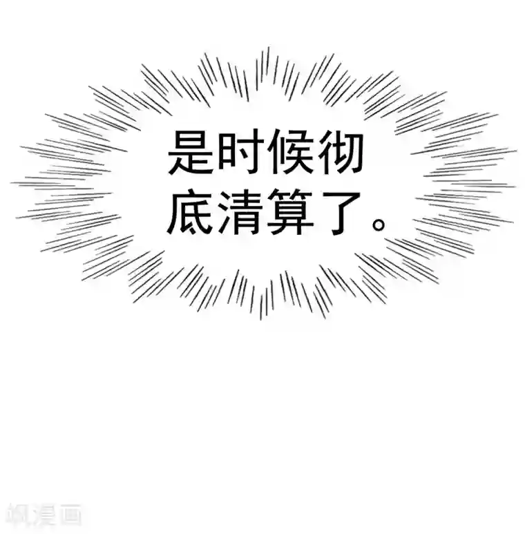 都市之修真归来第92话 尘埃落定