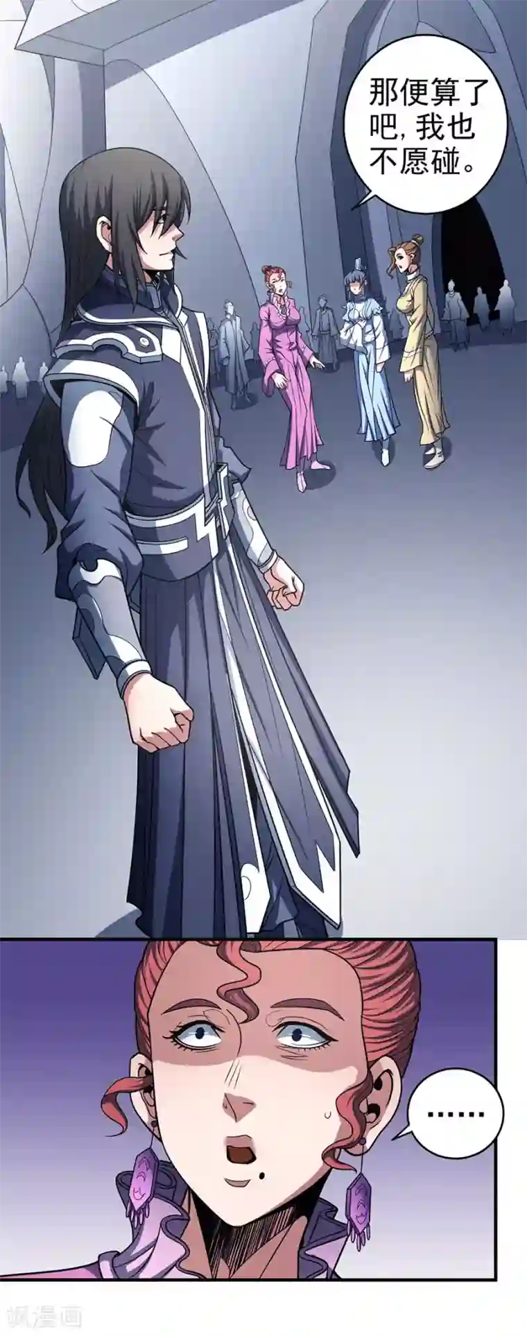 绝世武神第113话1 回扬州城