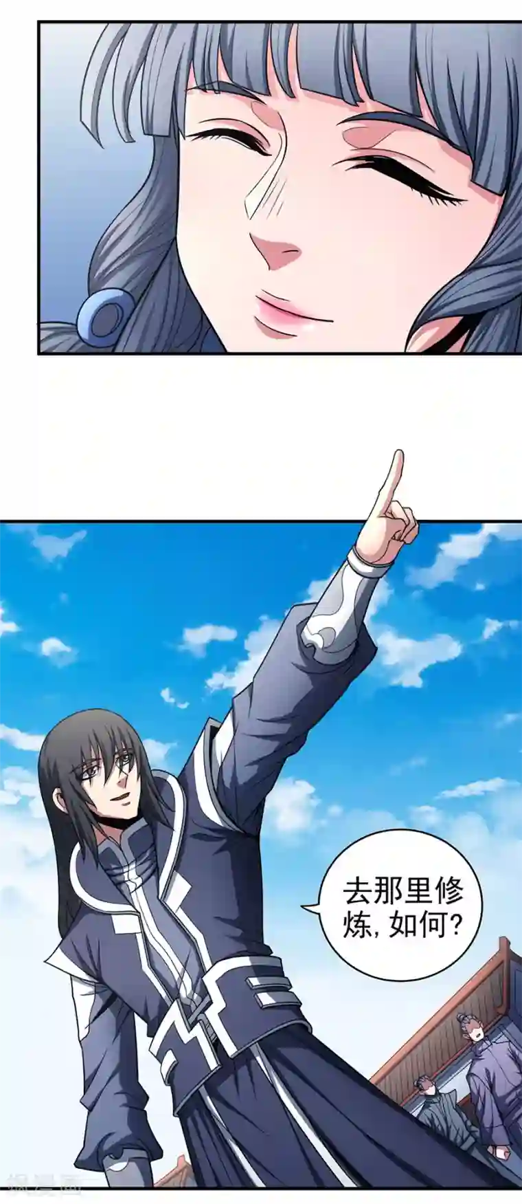 绝世武神第113话1 回扬州城