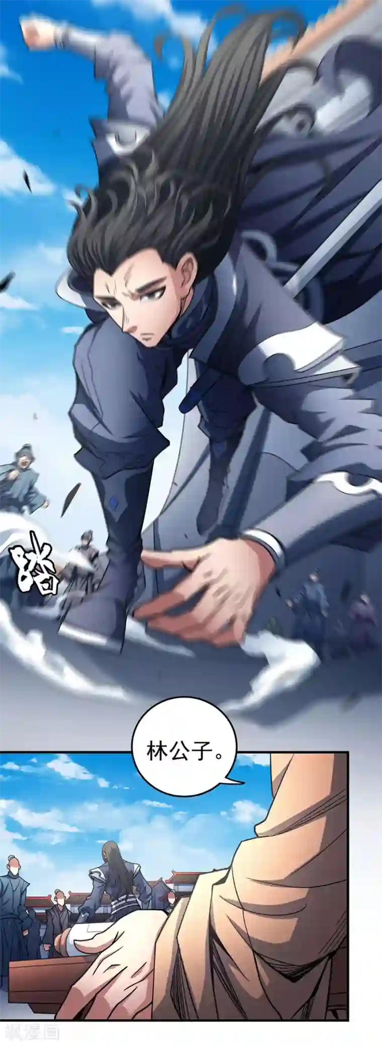 绝世武神第113话1 回扬州城