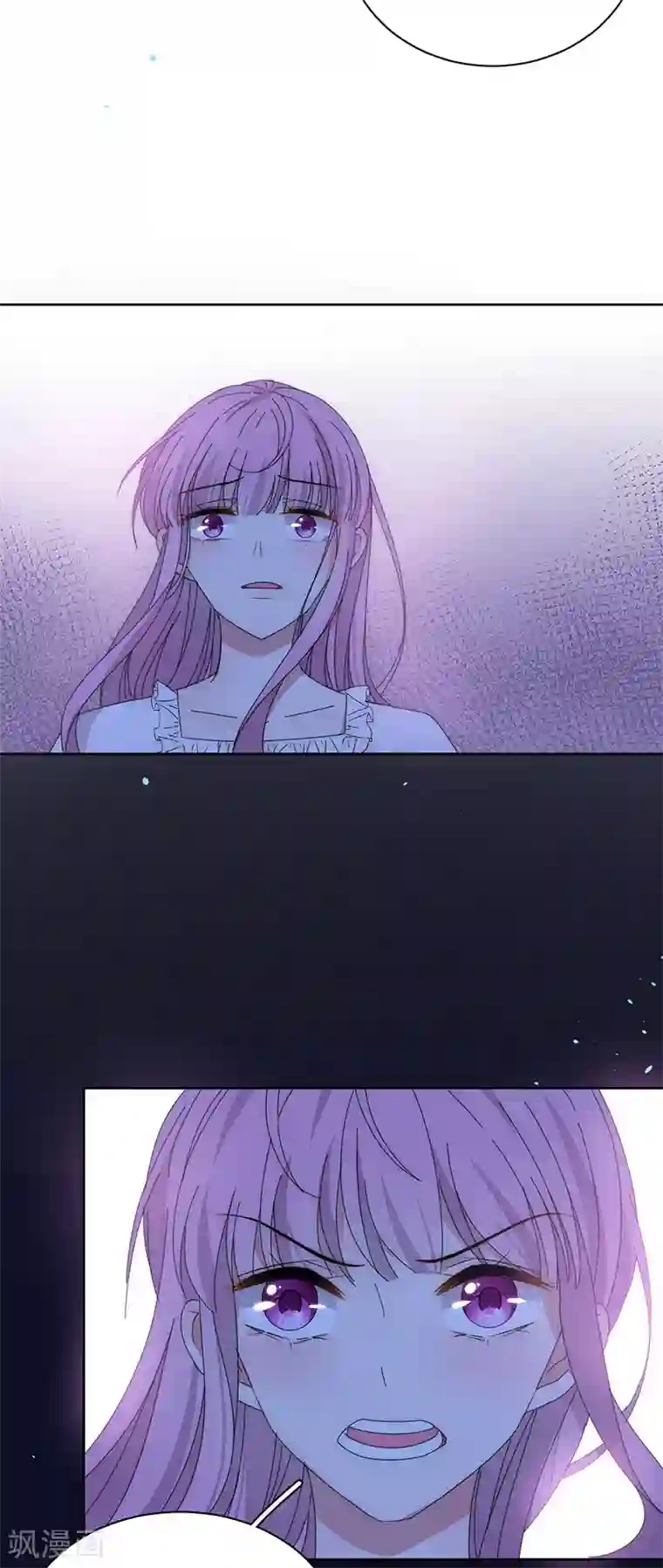 完美老公进化论第167话 不会放手