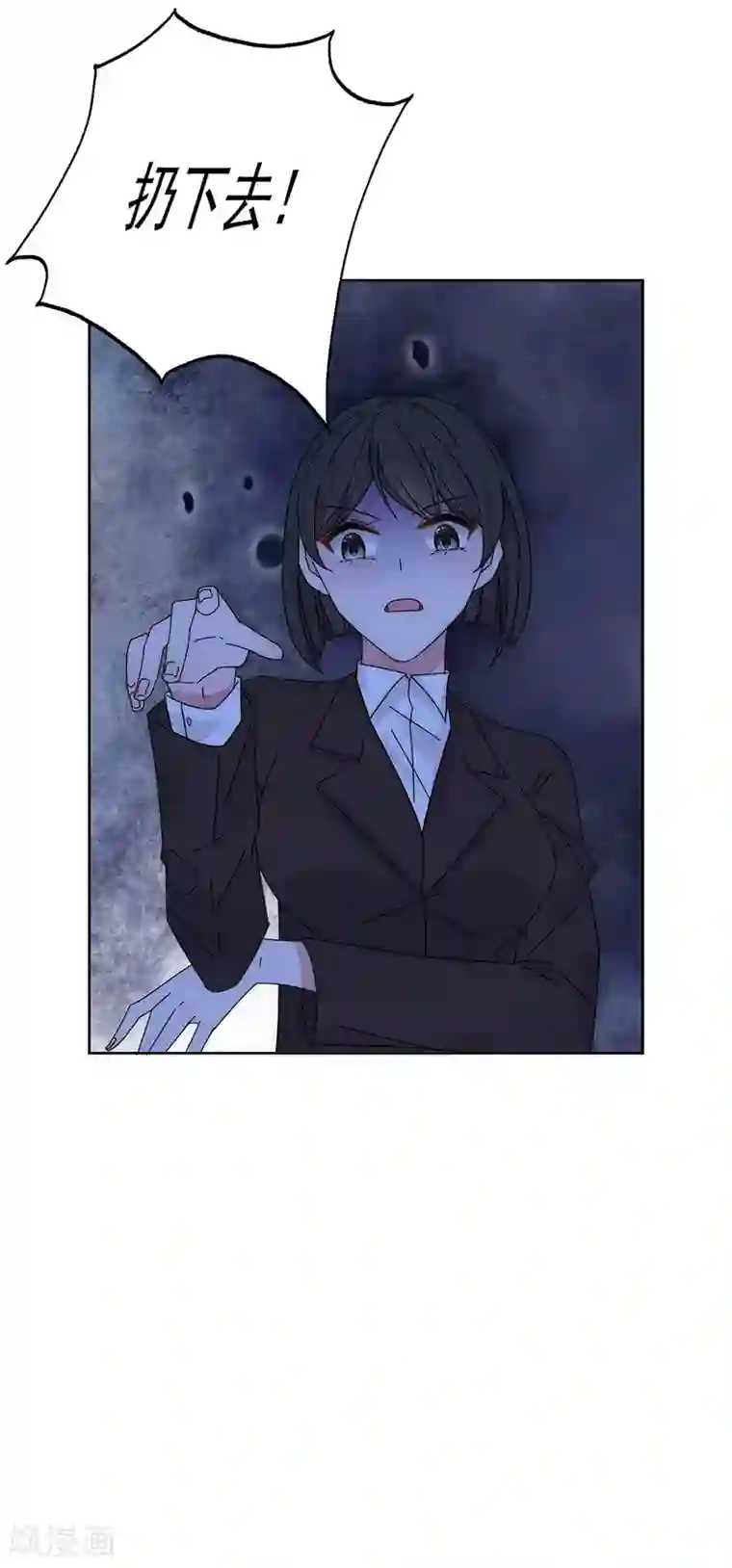 完美老公进化论第167话 不会放手