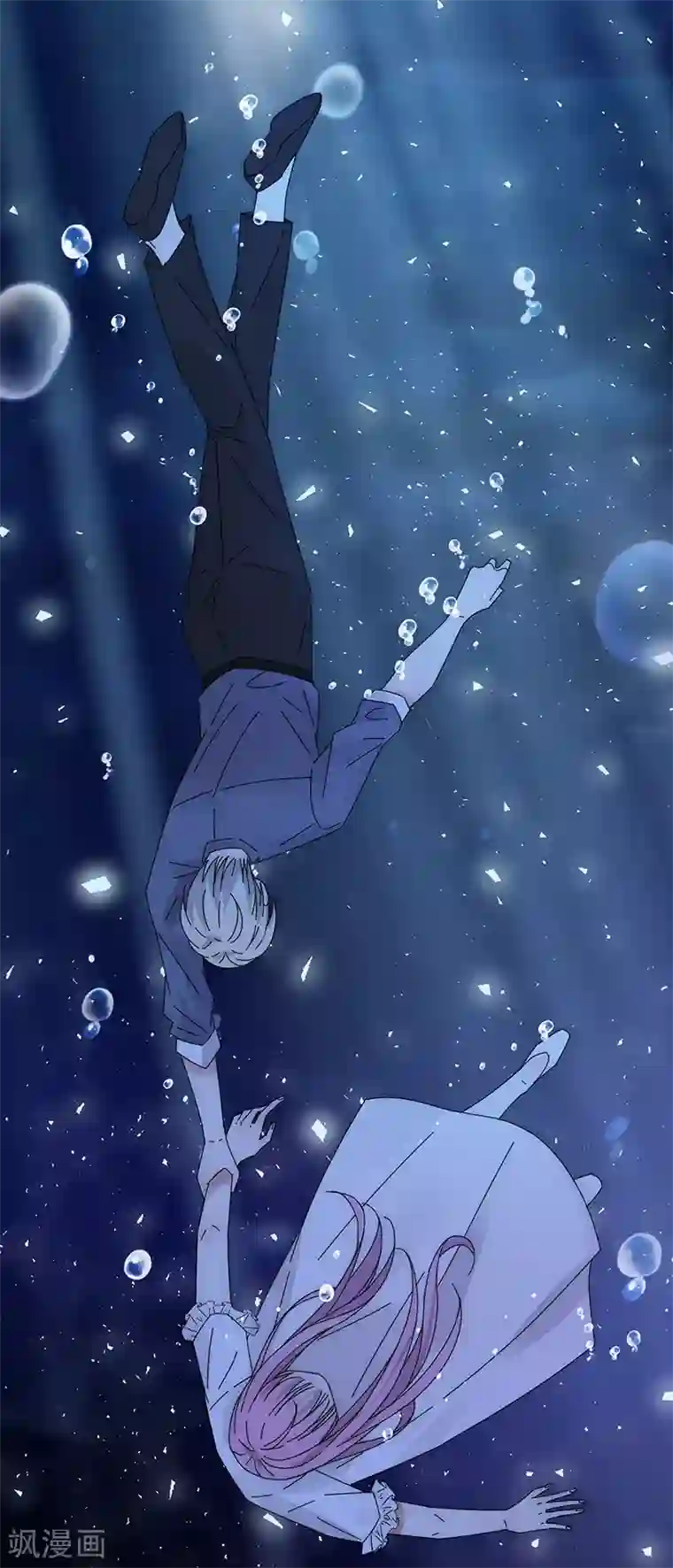 完美老公进化论第167话 不会放手