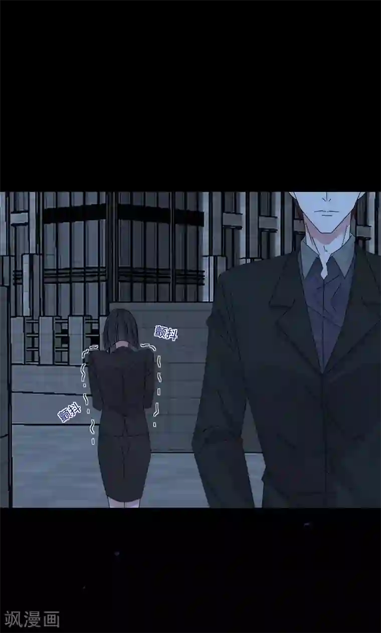 完美老公进化论第168话 反水