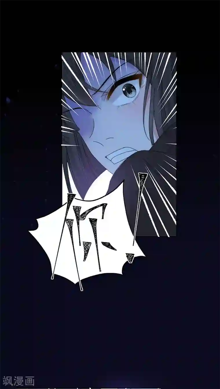 完美老公进化论第168话 反水