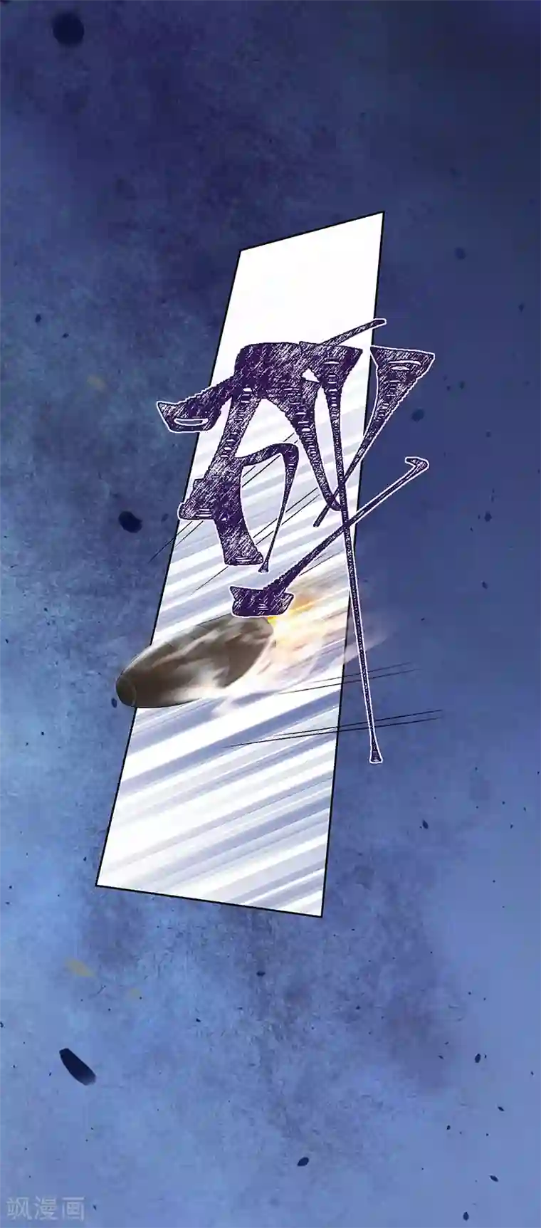 完美老公进化论第168话 反水