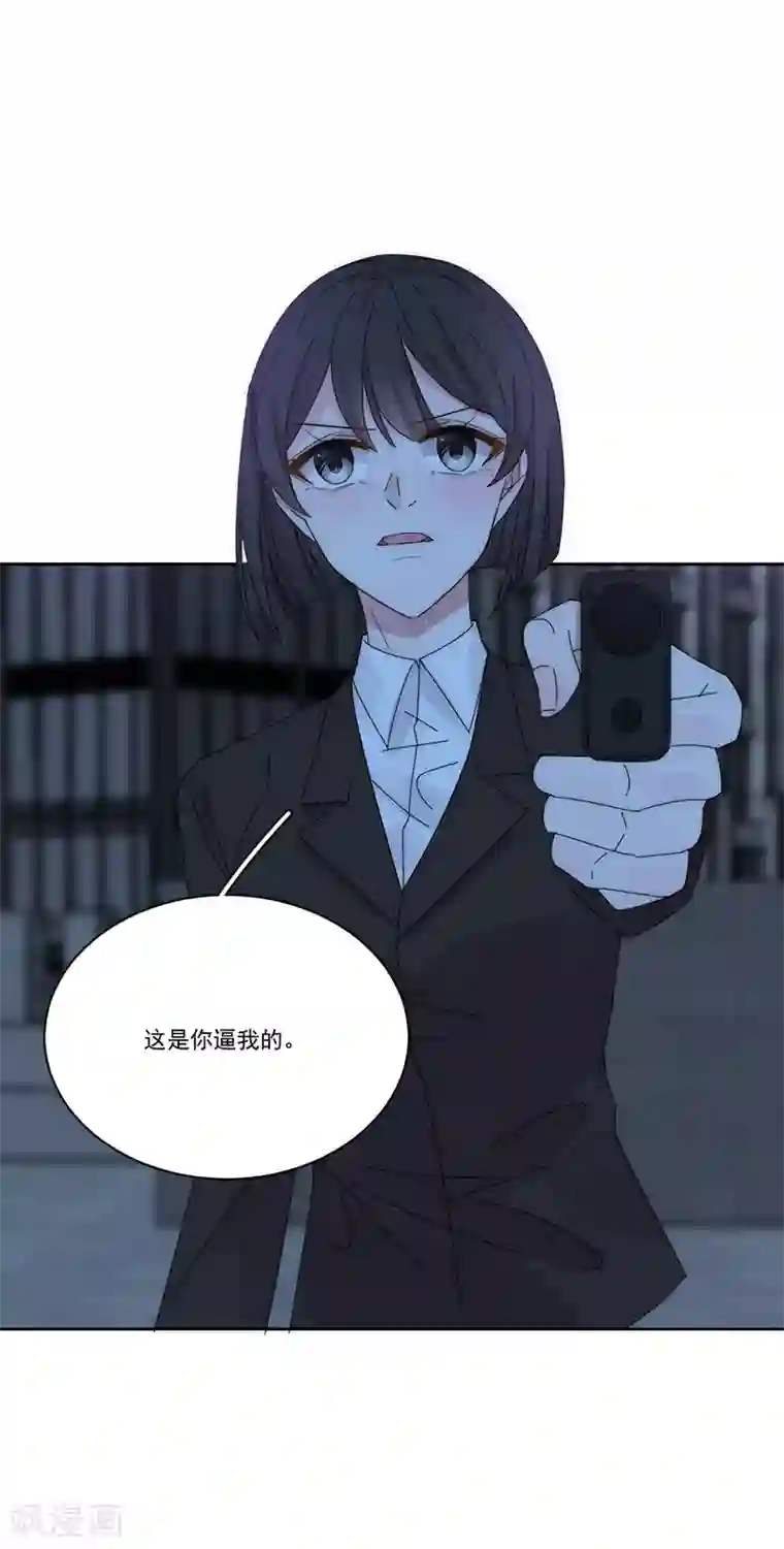 完美老公进化论第168话 反水