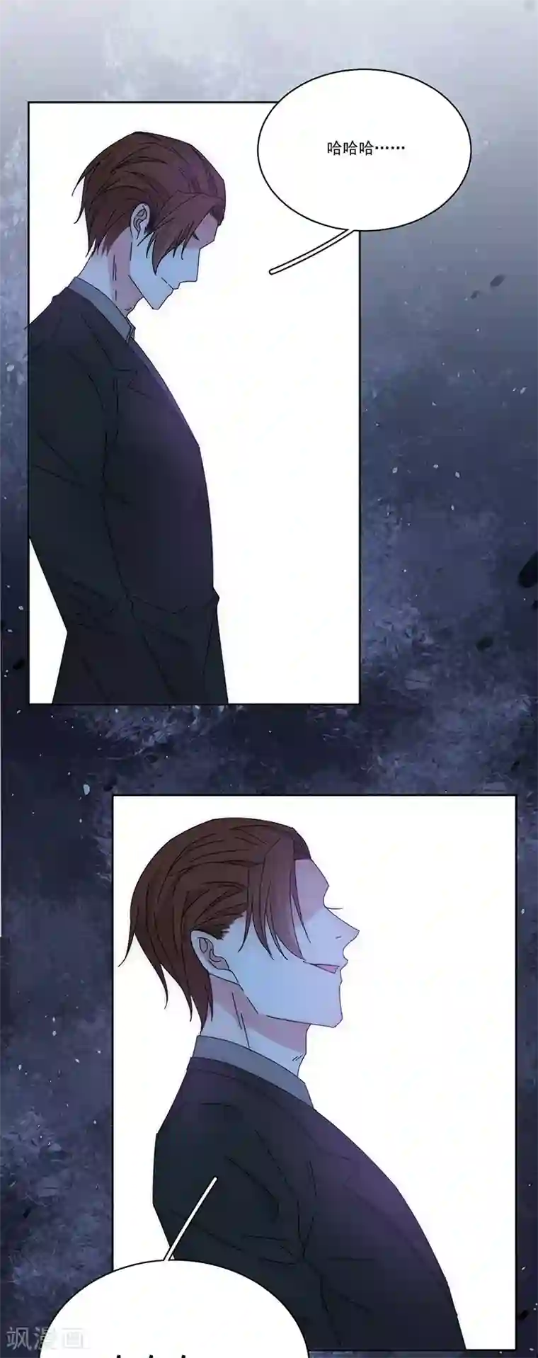 完美老公进化论第168话 反水