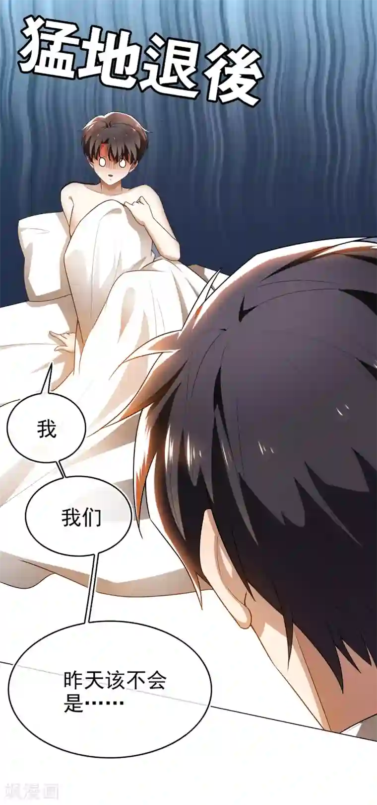 纯情陆少第156话 餍足
