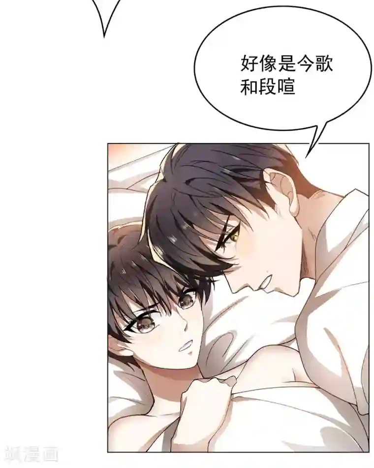 纯情陆少第157话 她真可爱