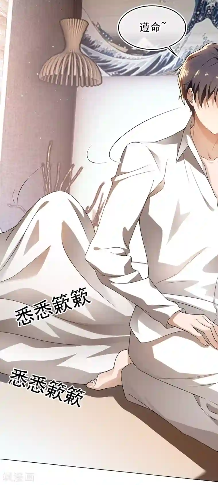 纯情陆少第157话 她真可爱