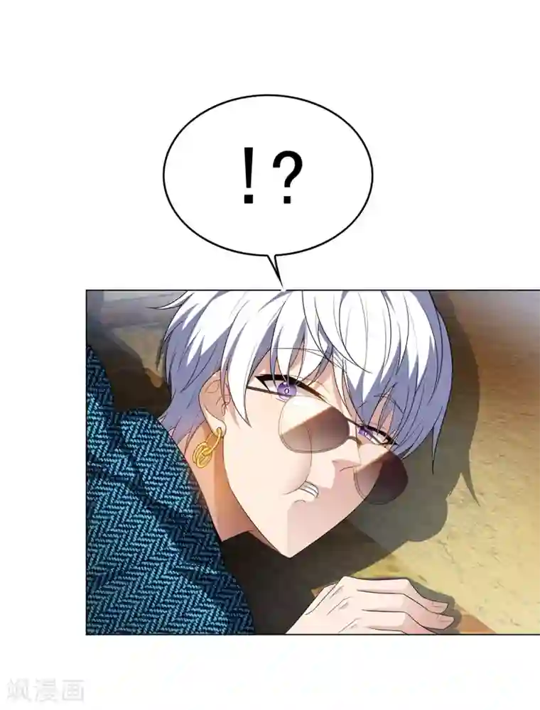 纯情陆少第157话 她真可爱