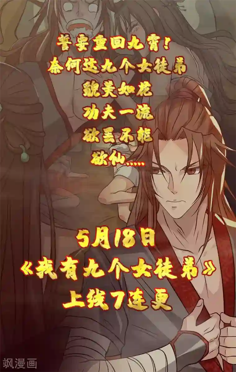 纯情陆少第157话 她真可爱